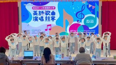 1141205-207英語歌唱比賽(另開新視窗)
