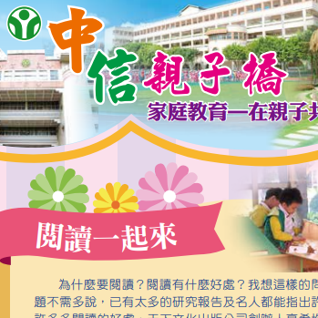 103-2親子橋