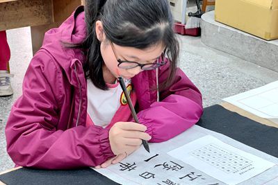 1150326書法&字音字形