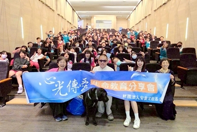 心光傳愛生命教育講座