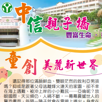 105-1親子橋