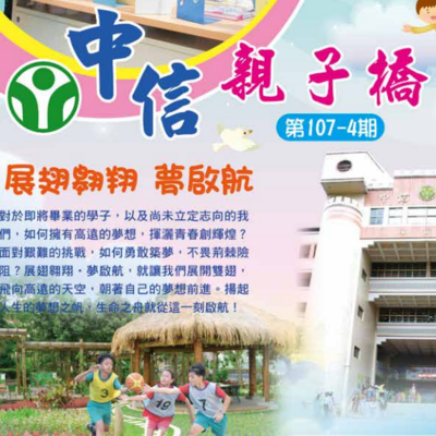 107-4親子橋