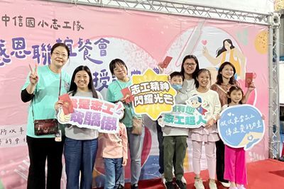 1141213志工感恩餐會(另開新視窗)