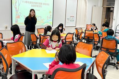 1150319字音字形比賽