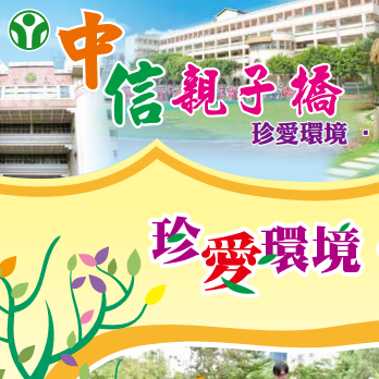 105-3親子橋