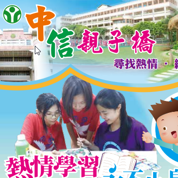 105-4親子橋