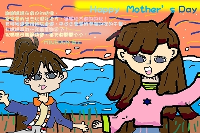 校內資訊競賽-4年級得獎作品