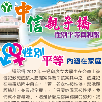 103-4親子橋