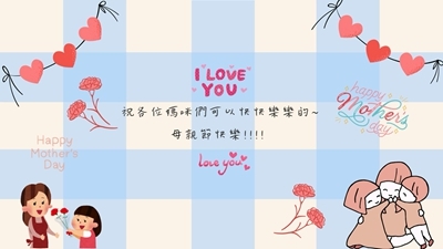 5.6年級資訊競賽得獎作品