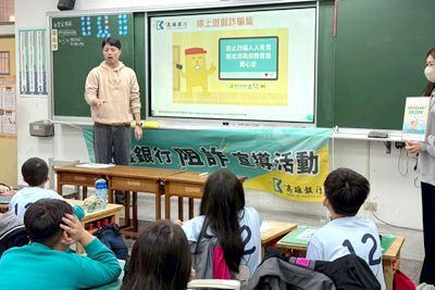 1150327反詐騙宣導